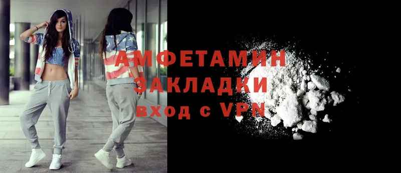 Amphetamine VHQ  даркнет сайт  Новая Ладога 